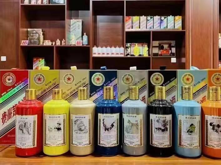 会东生肖酒回收